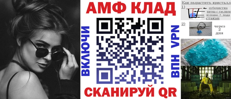 Купить  Лесозаводск  Амфетамин 97% 