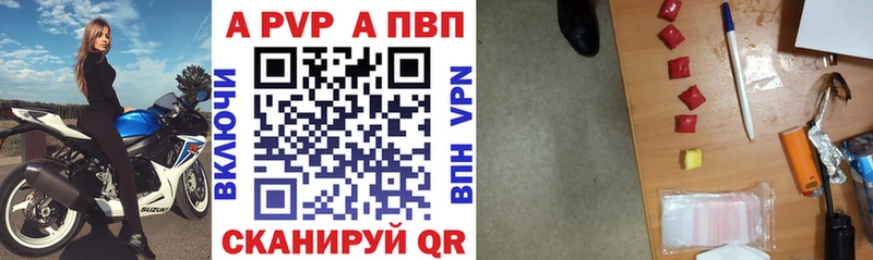 Купить закладки  Лесозаводск  Alpha PVP мука 