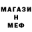 Амфетамин 97% Hurbert Smart