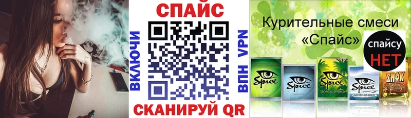 Купить закладки  Лесозаводск  Бутират 99% 