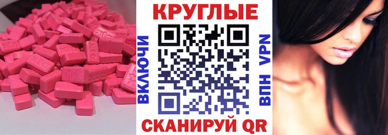 Купить где  Лесозаводск  Экстази louis Vuitton 