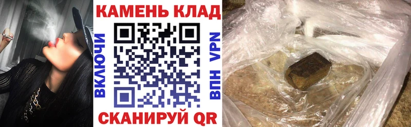 Гашиш hashish  Купить где  Лесозаводск 