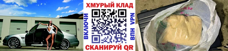 Купить где  Лесозаводск  ГЕРОИН Афган 