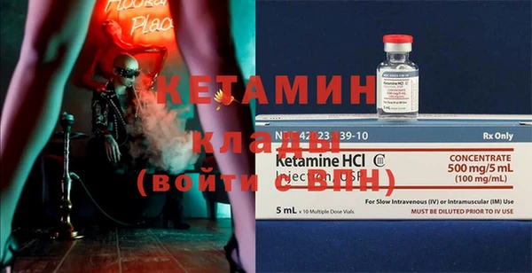 стаф Липки