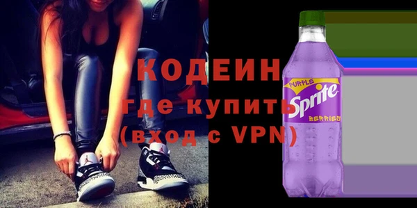 кокаин премиум Лиски