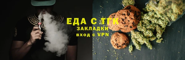 кокаин премиум Лиски