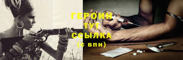 стаф Липки