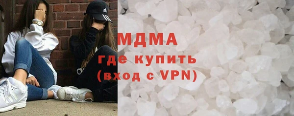 кокаин премиум Лиски