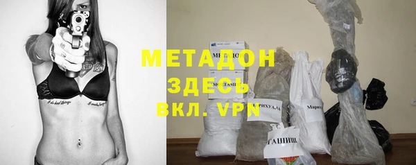 стаф Липки