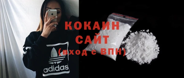 кокаин премиум Лиски