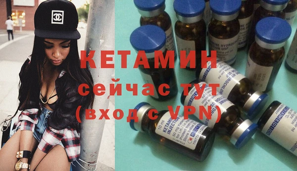 кокаин премиум Лиски