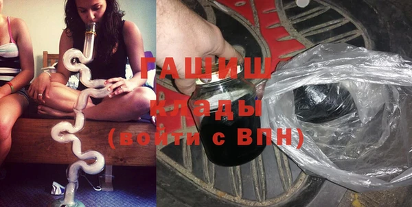 кокаин премиум Лиски