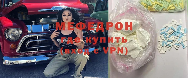 стаф Липки