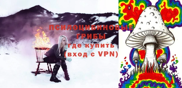 кокаин премиум Лиски