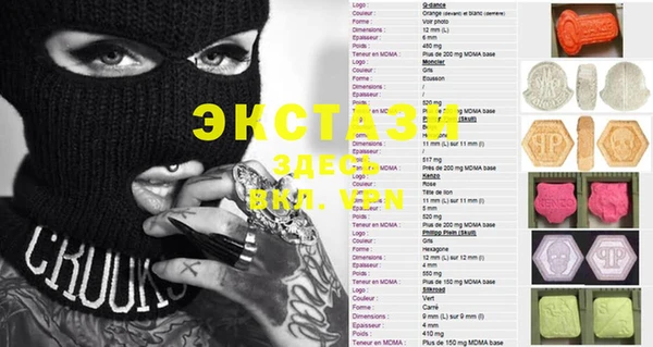 стаф Липки