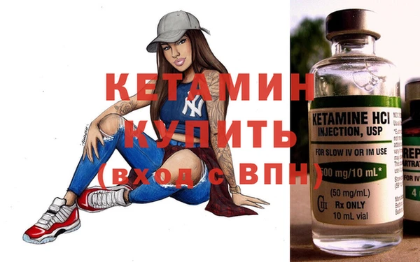 кокаин премиум Лиски