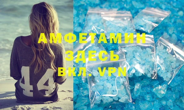 кокаин премиум Лиски