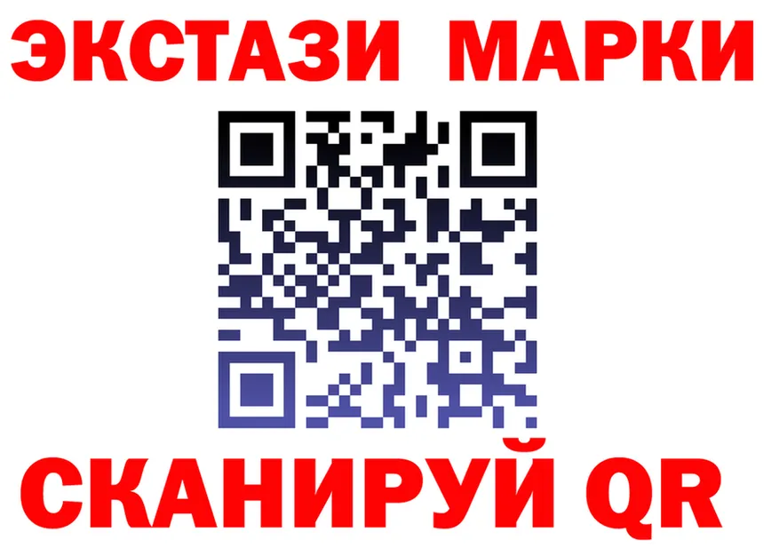 ГАШ Изолятор ONION это OMG Лесозаводск