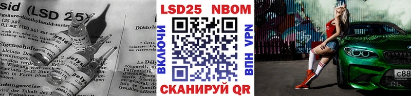 Купить закладки  Лесозаводск  LSD-25 экстази кислота 