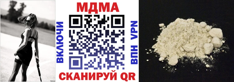 Купить  Лесозаводск  МДМА VHQ 