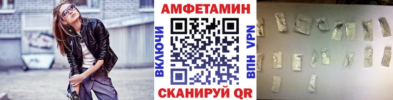 МЕТАМФЕТАМИН винт  Купить  Лесозаводск 