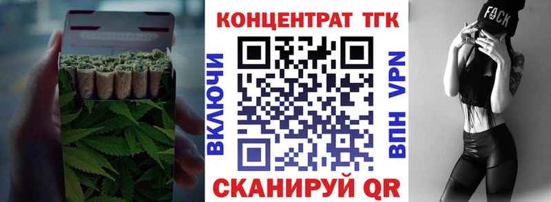 Купить где  Лесозаводск  ТГК вейп с тгк 